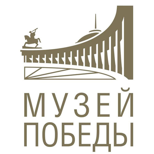 Музей Победы
