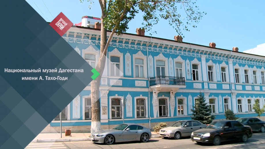 Дом с атлантами. Что скрывают старинные стены