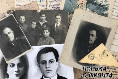 Письма с фронта. Зияв Акимович Кадыров