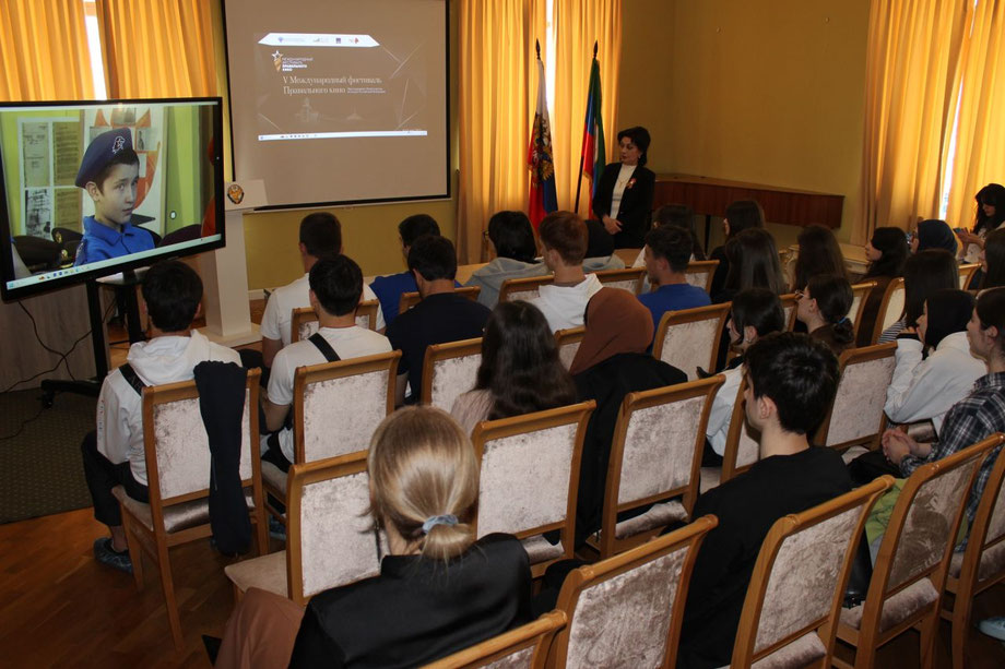 V Международный фестиваль Правильного кино