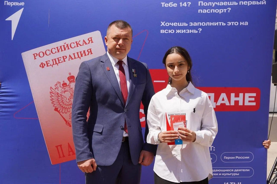 «Мы - граждане России!»
