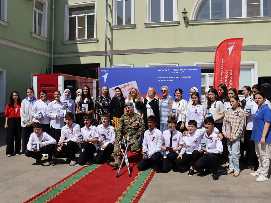 «Мы - граждане России»