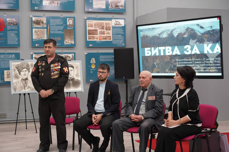 «Битва за Кавказ»