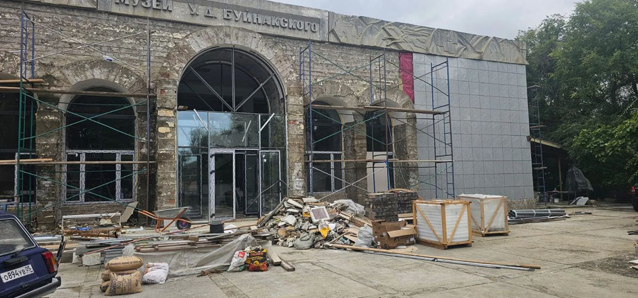 В Мемориальном музее им. У.Д. Буйнакского проходит капитальный ремонт