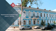 Что скрывает Дом с атлантами