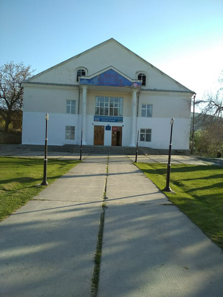 Какашуринский краеведческий музей