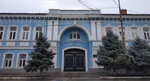Национальный музей им. Алибека Тахо-Годи